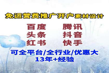 SEM百度竞价案例：如何实现多渠道营销整合