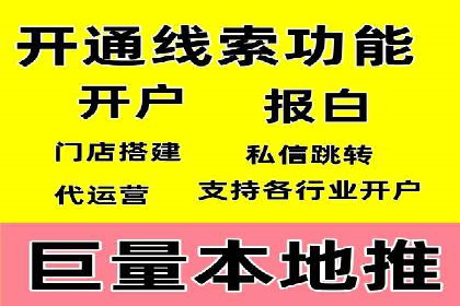 探索SEM托管代运营：提升广告转化率的方法